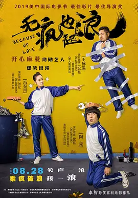 日韩久久综合